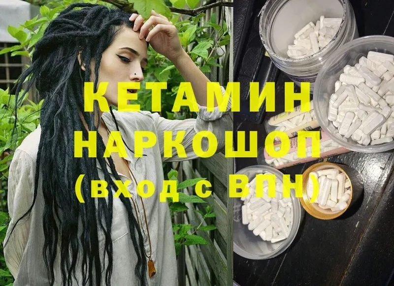 KRAKEN ONION  Бронницы  Кетамин ketamine 