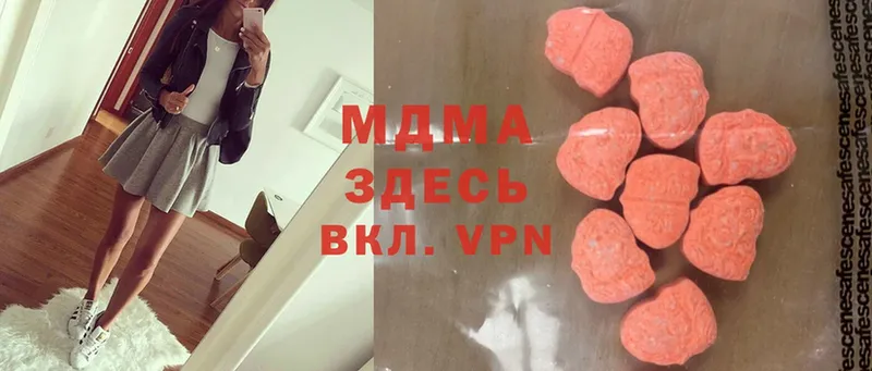 MDMA кристаллы  Бронницы 